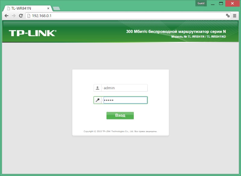 TP-Link введите логин пароль для доступа к роутеру