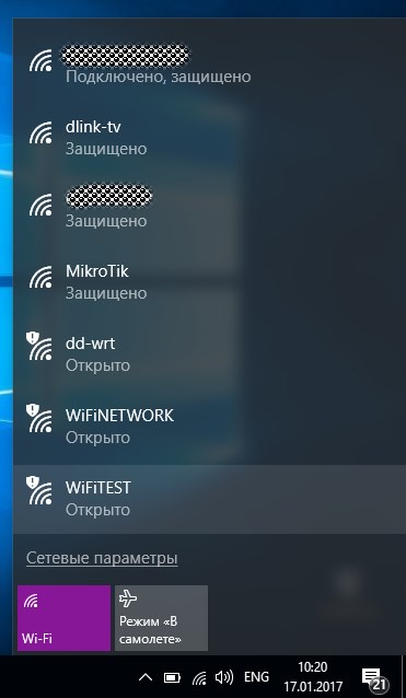 Выбор Wi-Fi сети для подключения на Windows 10